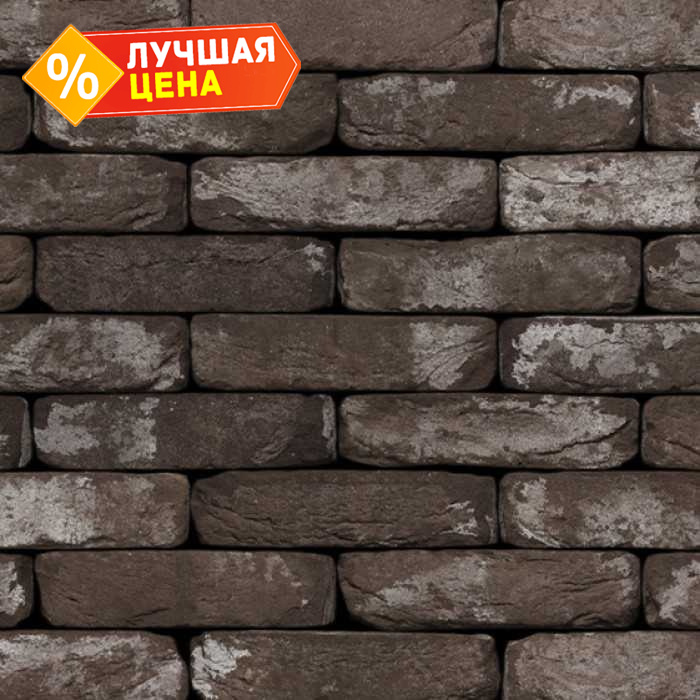 Кирпич S.Anselmo Antic Line LOWA, Selmo, 250х60х55 мм