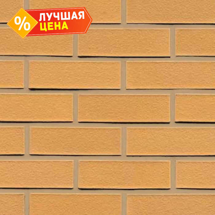 Кирпич клинкерный Muhr 01 Niederlausitzer Gelb гладкий, 240х55х71 мм